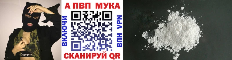 А ПВП СК  Купить  Соликамск 