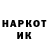 Кетамин VHQ john tabler