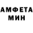 Амфетамин Розовый Druna Job