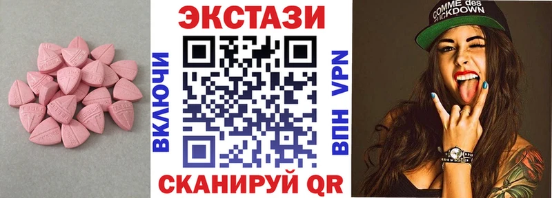 ЭКСТАЗИ ешки  Купить закладки  Соликамск 