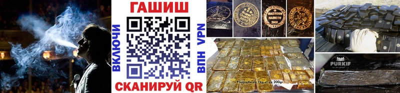 Гашиш 40% ТГК Соликамск