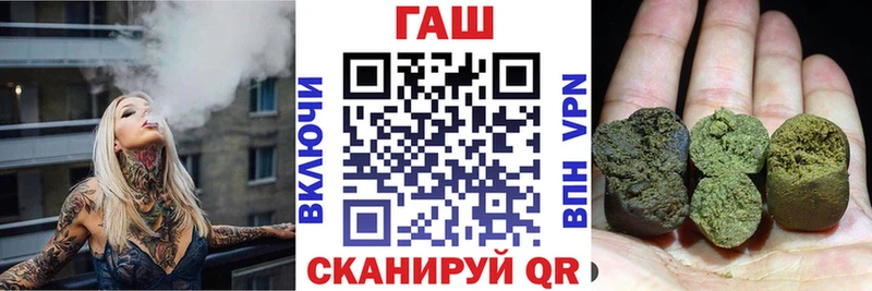 Купить закладки  Соликамск  ГАШ 40% ТГК 