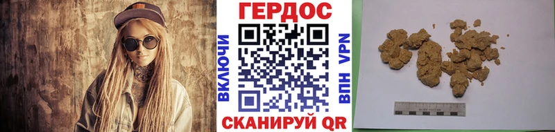 Героин белый  Купить закладки  Соликамск 