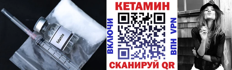 Купить закладки  Соликамск  КЕТАМИН ketamine 
