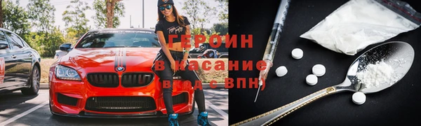 мескалин Покровск