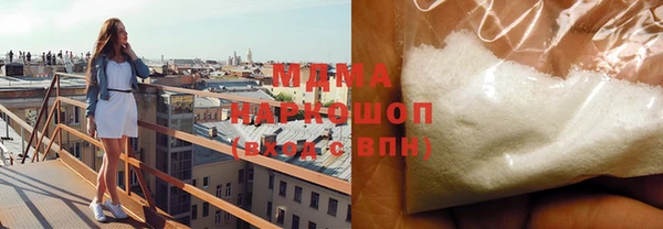 мескалин Покровск