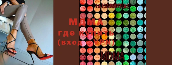 эйфоретик Покров