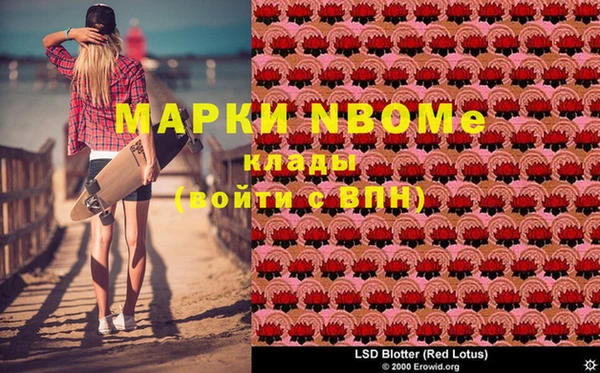 твердый Покачи