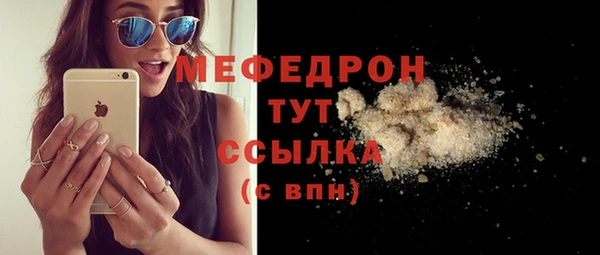 гашишное масло Пролетарск