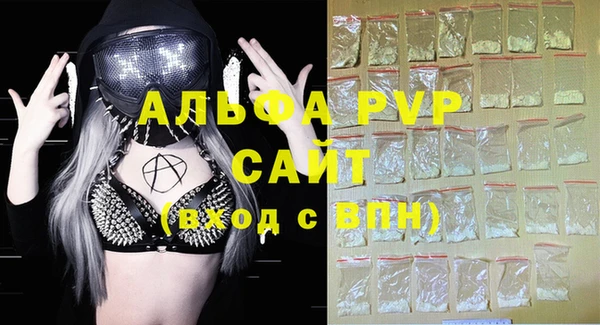 эйфоретик Покров