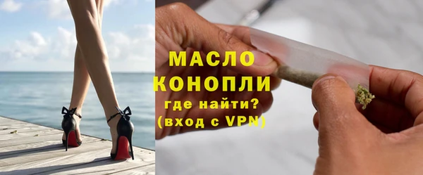 мескалин Покровск