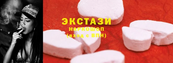 гашишное масло Пролетарск