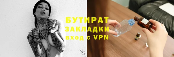 прущие грибы Протвино