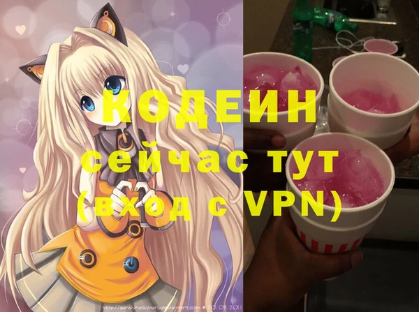 эйфоретик Покров