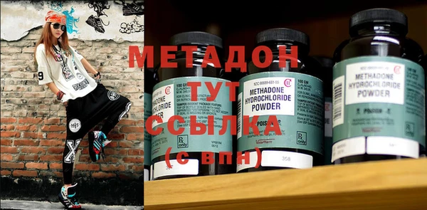 гашишное масло Пролетарск