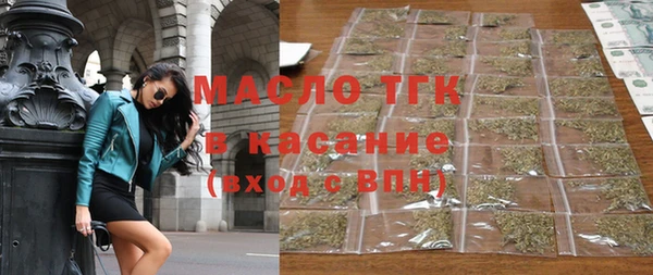 прущие грибы Протвино