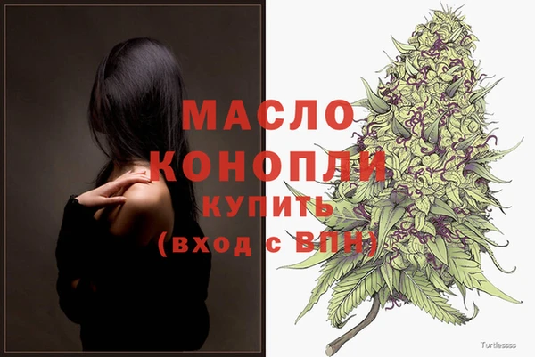 гашишное масло Пролетарск