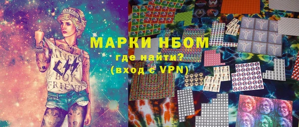 эйфоретик Покров