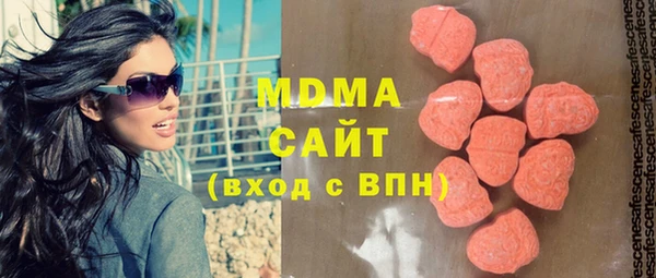 мескалин Покровск