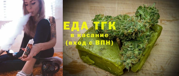 гашишное масло Пролетарск