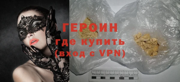 прущие грибы Протвино