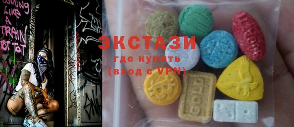 прущие грибы Протвино
