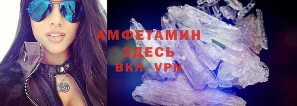 мескалин Покровск