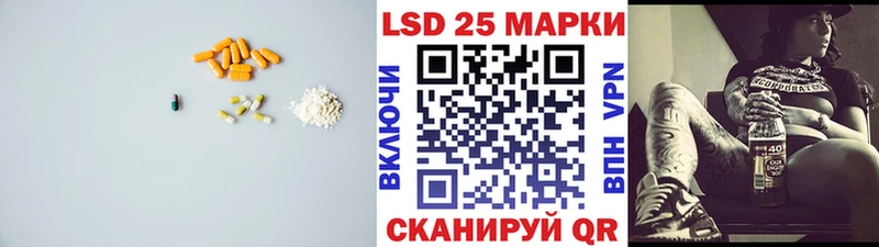 LSD-25 экстази кислота  Купить  Соликамск 
