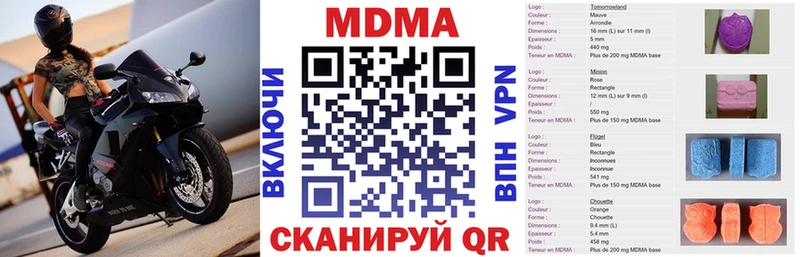 MDMA VHQ  Купить  Соликамск 
