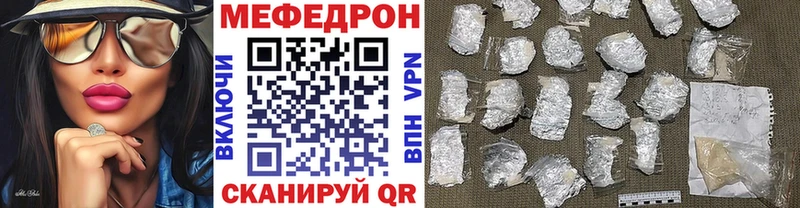 Купить закладки  Соликамск  МЕФ 4 MMC 
