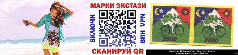 Марки 25I-NBOMe 1,8мг  Купить закладки  Соликамск 