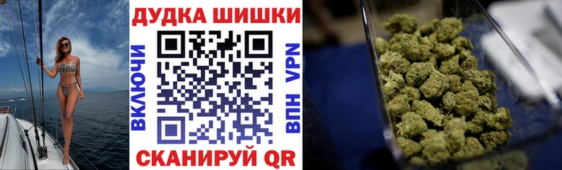 Бошки марихуана Amnesia Соликамск