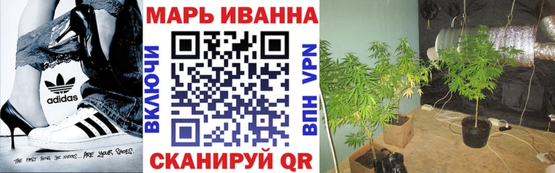 Шишки марихуана VHQ Купить Соликамск